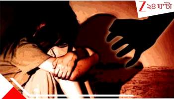 Minor Girl Trafficking: সোশ্যাল মিডিয়ায় আলাপ, সপ্তম শ্রেণীর নাবালিকাকে বিহারে পাচার! তোলপাড় কাণ্ড...
