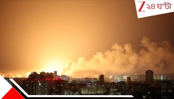 Russia Ukraine War: লার্জেস্ট মিসাইল অ্য়াটাক, ড্রোন হামলা! আ*গুন আর বারুদে ছার*খা*র বিশাল এলাকা! এত ভয়ংকর আক্রমণ...