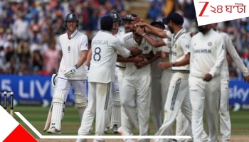 India vs England: এজবাস্টনের অজেয় &#039;দুর্গে&#039; তেরঙা উড়িয়ে ইংল্যান্ডে ইতিহাস শুভমনদের...