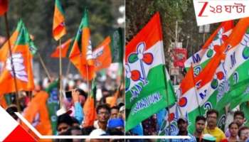 TMC vs BJP: ছাব্বিশের আগেই &#039;বড় মাপের&#039; ভাঙন শাসকদলে! গুরুত্বপূর্ণ এই জেলায় &#039;শক্তিক্ষয়&#039; তৃণমূলের, &#039;জোর বাড়ল&#039; বিজেপির... 