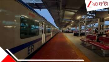 AC Local: &#039;কুল&#039; ডেইলি প্যাসেঞ্জারি! চলে এসেছে এয়ার কন্ডিশনড রেক! কিন্তু... শিয়ালদহের এসি লোকাল নিয়ে বড় আপডেট...