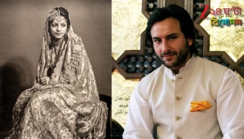 Saif Ali Khan Bhopal properties: কীভাবে ভোপালে ১৫০০ কোটির 'নবাবি' সম্পত্তি পেলেন সইফ? হাইকোর্টের রায়ে মাথায় হাত অভিনেতার!