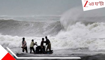 Weather Update: নিম্নচাপের জেরে ঝোড়ো হাওয়ার সঙ্গে ভারী বৃষ্টি! সোমের মতোই মঙ্গলেও ভাসবে গোটা বাংলা, সতর্কতা জারি এই এই জেলায়...