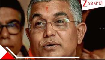 Dilip Ghosh:  &#039;দিলীপদা বড় নেতা&#039;, দরাজ সার্টিফিকেট খোদ তৃণমূলের...