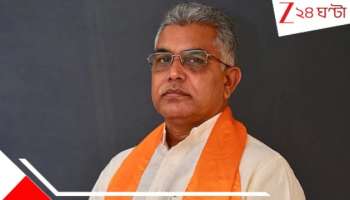 Dilip Ghosh: প্রবল বৃষ্টিতেই গলছে বরফ! আজ বিকালেই দিলীপ ঘোষ... পা রাখবেন...