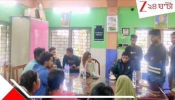 Sonarpur College: নবাগত ছাত্রীকে দিয়ে মাথা টেপাচ্ছেন ৪৪-র ছাত্রনেতা! ভাইরাল সোনারপুর কলেজের 'দাদার কীর্তি'...