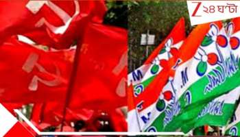 Mathurapur Panchayat: উত্তরে উড়ল লাল, দক্ষিণে হল 'শূন্য'! পালটাল সব অংক, দখল নিল তৃণমূল...  