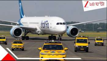 Indigo: ফিরল আমদাবাদের স্মৃতি! টেক অফের পরই বিগড়োল ইন্ডিগোর বিমান...