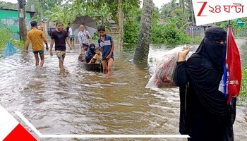 Bangladesh: দেশজুড়ে চলছে টানা বৃষ্টি, ফুঁসে উঠেছে বাংলাদেশের অধিকাংশ নদী, কী বলছে আবহাওয়া দফতর?