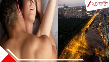 Navi Mumbai Crime: পানীয় খাইয়ে লজে টেনে নিয়ে গিয়ে জোর করে সঙ্গম! মোবাইলে যৌনতার ভিডিয়ো তুলে পরে সেটা দিয়েই...ভয়ংকর...