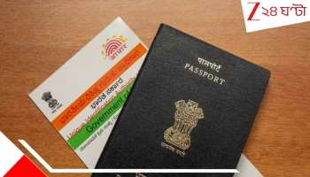 Aadhar Passport Rate Chart: ফেল কড়ি, নাও আধার, প্যান! ছাত্রনেতার প্যাডে লেখা টাকার অঙ্ক, ১০ হাজার ফেললেই...
