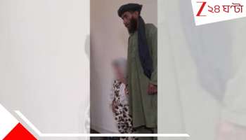 Afghan girl forced to marry: ৬ বছরের একরত্তি মেয়ের জোর করে বিয়ে দেওয়া হল ৪৫ বছরের আধবুড়োর সঙ্গে! তালিবানরা এরপরই...
