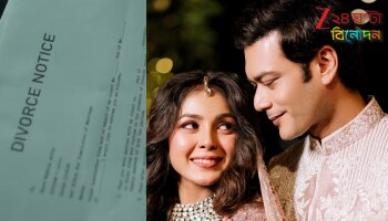 Abhishek-Sharly: ৩ মাসেই বিয়ে ভাঙছে অভিষেক-শার্লির? ডিভোর্স নোটিসের ঝলক দেখিয়ে অভিনেত্রী লিখলেন...