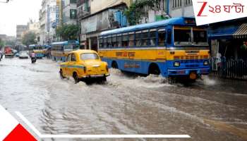 Bengal Weather Update: দিনভর গুমোট আবহাওয়া! রবি থেকে ফের বাড়বে বৃষ্টির দাপট, ভাসবে প্রায় সব জেলাই...