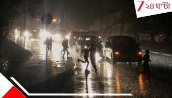 Bengal Weather Update: দিগন্তে নিম্নচাপের রোষনেত্র! সমুদ্র উত্তাল, ফুঁসছে নদী, প্লাবিত হবে বিস্তীর্ণ এলাকা...