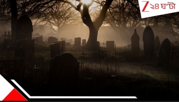 South 24 Parganas Crime: দশমশ্রেণির ছাত্রীর রহস্যমৃত্যু,  কবর থেকে তোলা হল দেহ; শ্বাসরোধ করে খুন স্ত্রী! জেলা জুড়ে চাঞ্চল্য...