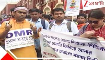  SSC Scam: অবশেষে মিলল অনুমতি, নবান্নের পথে চাকরিহারাদের প্রতিনিধিদল... 