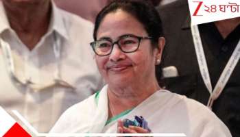  Mamata Banerjee:  'বেকারত্ব কমেছে, বেড়েছে জীবনের মান', নীতি আয়োগের রিপোর্টেই বাংলায় উন্নয়নের স্বীকৃতি দেখছেন মমতা!