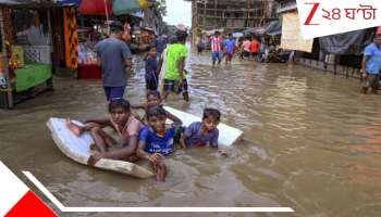Heavy Rain Situation: ঘাটালে ভোগান্তি চলছেই! রাস্তায় নৌকা, ডুবেছে শ্মশান, জলযন্ত্রণা থেকে কবে মুক্তি?