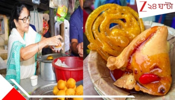 Mamata Banerjee on Samosa-Jalebi: `শিঙাড়া-জিলিপির উপর নিষেধ মানব না, খাদ্যাভাসে হস্তক্ষেপ করা উচিত নয়`, প্রতিবাদে মমতা...