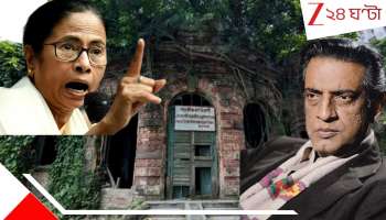 Satyajit Ray House Demolish: সত্যজিত্‍ রায়ের পৈতৃক বাড়ি ভাঙছে ইউনূস সরকার! মমতা সরব হতেই বাংলাদেশকে কড়া বার্তা কেন্দ্রের...