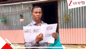 Bangladeshi in Ketugram: বাংলাদেশি জামাই-নাতির ভুয়ো বাবা সাজলেন কেতুগ্রামের শ্বশুর, ধরা পড়তেই...