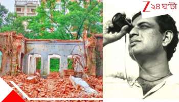 Satyajit Ray House Demolish: &#039;ময়মনসিংহের বাড়িটি সত্যজিত্‍ রায়ের পৈতৃক ভিটে নয়&#039;, দাবি ইউনূস সরকারের!