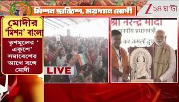 The identity of the Steel City will be strengthened said modi