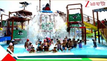 Nicco Park Accident Case: দেখুন সেই মর্মান্তিক ভিডিয়ো! নিক্কোপার্ক রহস্য! বন্ধুদের সঙ্গে ঝর্নায় স্নান করতে করতে লুটিয়ে পড়লেন যুবক, অসাড়...