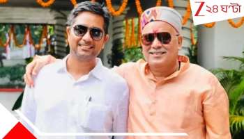 Chhattisgarh: প্রাক্তন মুখ্যমন্ত্রীর দুয়ারে ইডি! কোটি কোটি টাকার আবগারি দুর্নীতিতে তুলে নিয়ে গেল ছেলেকে...