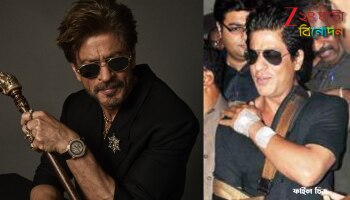 Shah Rukh Khan Injured on King Set: শ্যুটিঙে মারাত্মক চোট! ১ মাস শয্যাশায়ী শাহরুখ, চিকিত্‍সা করাতে দেশ ছাড়লেন &#039;কিং&#039;...
