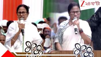Mamata Banerjee: &#039;এবার বৃষ্টি হল না! সূর্যদেব বলছেন... চোখ দিয়ে জল নয়, আগুন বেরোবে&#039;