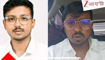 Odisha Shocker: উনিশের তরুণীকে মাদক খাইয়ে বিকৃত যৌনা*চার! ফের ছাত্রনেতার চূড়ান্ত বর্বরতা...