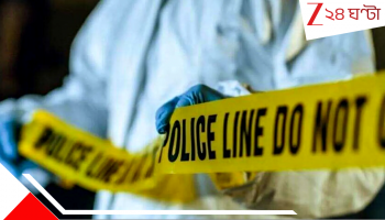 Husband Kills Wife: নিষ্কর্মা স্বামীর চণ্ডাল রাগ! টাকা না দেওয়ায় রোজগেরে স্ত্রীকে গু*লি করে মারল...