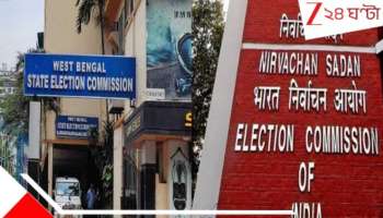 West Bengal Assembly Election 2026: 'স্বাধীন' হবে রাজ্যের মুখ্য নির্বাচনী আধিকারিকের দফতর! ছাব্বিশের বিধানসভা ভোটের আগেই বড় নির্দেশ কমিশনের...
