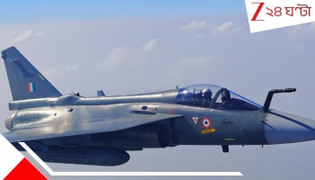 MiG-21-Mk-1A: ৬২ বছরের সার্ভিসের পর অবসরে MiG-21! রুশ জেটের জায়গায় আকাশ কাঁপাবে Mk-1A, জানুন এ-টু-জেড