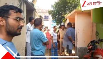 Katwa News: 'বুঝতেই পারিনি, মারা গিয়েছে', ছেলের সঙ্গে রাত কাটালেন অসহায় বৃদ্ধা মা.. মর্মান্তিক..