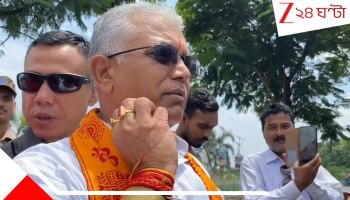 Dilip Ghosh: পয়সা দিলে বাড়ির কুকুরেরও আধার কার্ড পাওয়া যায়, তাই এসব পরিচয়পত্র নয়! বিস্ফোরক দিলীপ