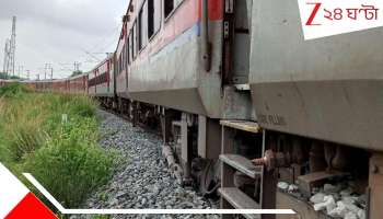 Sambalpur Shalimar Express Derailed: ফের ট্রেন দুর্ঘটনা! লাইনচ্যুত শালিমার-সম্বলপুর এক্সপ্রেস...