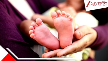 Jalpaiguri News: রাখে হরি...! একবছরের ঘুমন্ত একরত্তিকে গলায় দড়ি পেঁচিয়ে মারল তবু, বেঁচে ফিরল &#039;দেবশিশু&#039;...