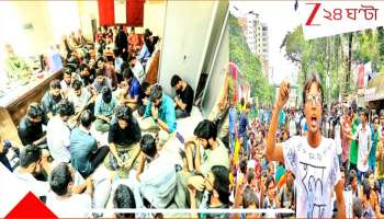 Bangladesh News: &#039;সমপ্রেমও&#039; অপরাধ! বহিষ্কৃত কলেজের ৫ ছাত্র, মৌলবাদী ফতোয়ায় জেরবার ইউনুসের বাংলাদেশ ...