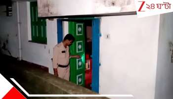 South 24 Parganas: মা-কে খু*নের পর দে*হ বিছানায় রেখে আ*গু*ন! 'গুণধর' ছেলেকে...