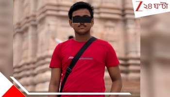 Kanthi: 'বাবা, আমি ভুল করিনি...' শেষ চিঠিতে বিদায় জানিয়ে জীবনে দাঁড়ি নবম শ্রেণীর ছাত্রের...