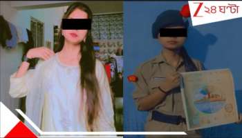 Asansol girl missing: নাসিকে মিলল &#039;অপহৃত&#039; ছাত্রী! পুলিস বলছে, &#039;পুরোটাই সাজানো, আসলে... &#039;