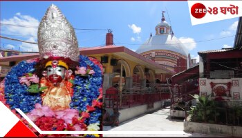Tarapith Temple: এই ভয়ংকর দুর্যোগের মধ্যে দীর্ঘ ২০০ কিমি রাস্তা দণ্ডী কেটে মা তারার মন্দিরে! ভয়ংকর প্রতিজ্ঞা মিঠুনের...‌