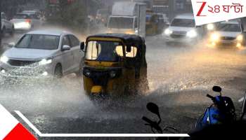 Bengal Weather Update: সপ্তাহ শুরুতেই ফের বৃষ্টি! উত্তর থেকে দক্ষিণে অতিভারী বর্ষণের সর্তকতা...