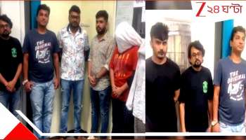 Pune Rave party Shocker: রাতভর রেভ পার্টি, সঙ্গে গাঁজা-মদ-হুক্কা! প্রাক্তন মন্ত্রীর জামাই ক্রাইম ব্রাঞ্চের হাতে...