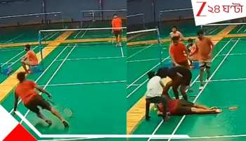25 year old heart attack death: WATCH | নিখুঁত শটে প্রতিপক্ষকে মাত! ব্যাডমিন্টন কোর্টেই লুটিয়ে পড়লেন ২৫-র তরতাজা তরুণ... সাড়া মিলল না CPR-এও...