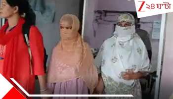 Kidnapped Students recovered: পরীক্ষায় খারাপ রেজাল্টেই অপহরণের নাটক ক্লাস টেনের ছাত্রীর! শেষে...