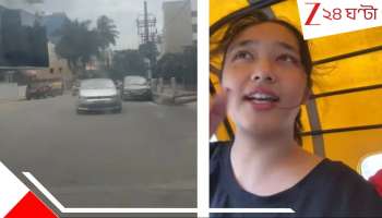 Watch Video: অটোতে তিন যুবতী, গাড়ি নিয়ে তাড়া করেছে ৩ পারভার্ট... হাড়হিম টেক-সিটি...